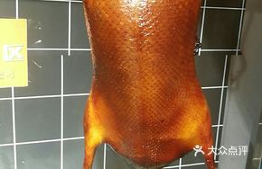 Golden Plate Roast Duck Set