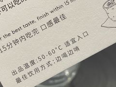 -M Stand(杭州萧山万象汇店)