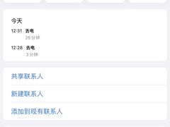 -Apple零售店(青岛万象城店)