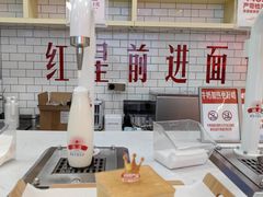 -红星前进面包牛奶公司(五道口购物中心店)
