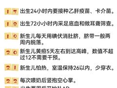 -优护佳医护级月嫂(和睦家浦西店)