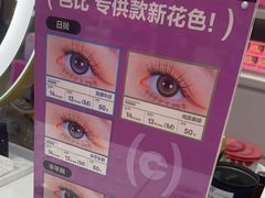 -可糖美瞳·隐形眼镜·测基弧(朝阳大悦城店)