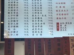 -天天鲜面馆(衡山路店)