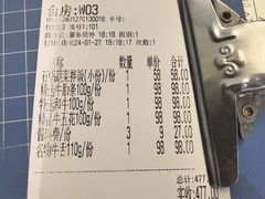 -海之屋韩式烤肉(海棠68环球美食街店)