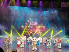 -七彩云南欢乐世界