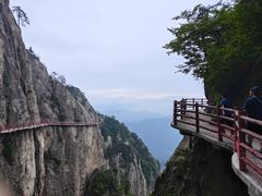 -老君山风景名胜区
