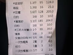 -渔家海鲜舫(宝湖路店)