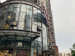 -江湖黑大兔(杨家坪店)