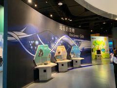 -中国杭州低碳科技馆