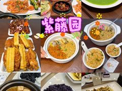 -紫藤园·天目湖大鱼头(南山竹海店)