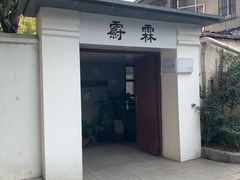 -Willing·Coffee&Brunch&Dinner(万达店)