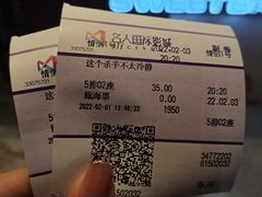 -名人国际影城(中环广场店)