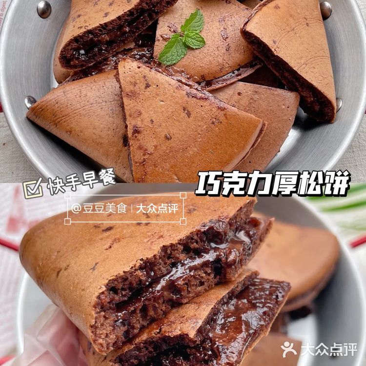平底锅就ok❗️浓郁爆浆巧克力厚松饼！巨好吃