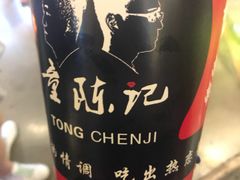-童陈记重庆冷串串(食宝街店)