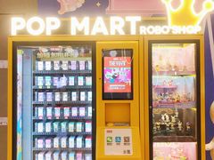 -合景·悠方(成都店)