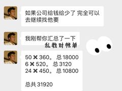 -一兆韦德(万源城店)