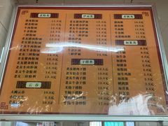 -舒记粉店(七星路店)