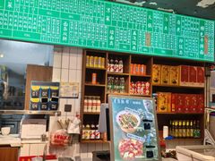 -飨府.老淮面馆.自营(清河路店)