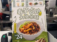 -永和大王(长寿路店)