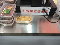 -二王核桃肉