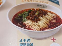 -眉州小吃(石景山店)