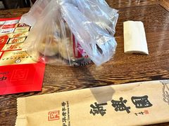 -新兴园饺子馆(河南街店)