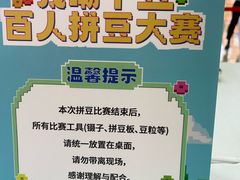 -鹏欣水游城