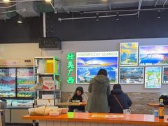 -雙冲柳州螺蛳粉&酸嘢&桂林米粉(簋街店)