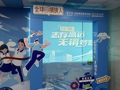 -博爱眼科体检中心·近视摘镜·医学验光配镜