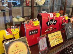 -鹿鸣春饭店(总店)