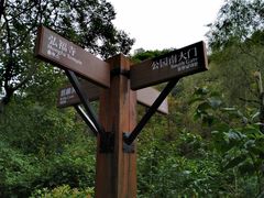 -黔灵山公园-南门售票处