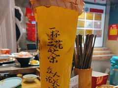 -吼堂老火锅(太古里总店)