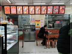 -庆丰包子铺(大红罗厂店)