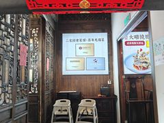 大堂-二泉园老菜馆·百年无锡菜