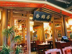 门面-杨记隆府(时代天街店)