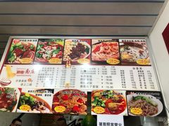 -梓袍面庄(渝北店)