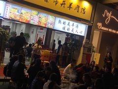 -懒谈秦市井羊肉馆(光谷青年城店)