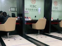 -中国工商银行(江苏省分行营业部)