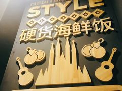 -四季天方包子