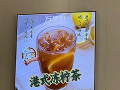 -万煲旺·香港老传承煲仔饭·猪杂汤(客村店)