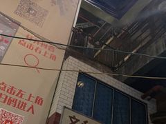 -文和友老长沙龙虾馆(化龙池店)