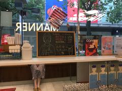 -Manner Coffee(大宁国际商业广场店)
