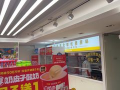 -味多美蛋糕(八大处店)