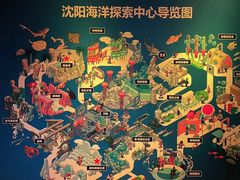 -沈阳海洋探索中心