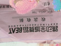 -南湖维嘉佰港城