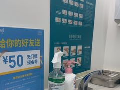 -深圳富茂格伦菲尔口腔门诊部(龙华清湖总院)
