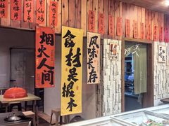 -仙店农庄(湖景农庄餐厅)