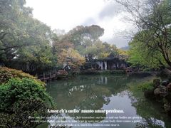 -惠山古镇·寄畅园