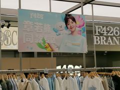 -大悦城(沈阳中街店)