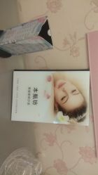 -本真坊美容美体沙龙
